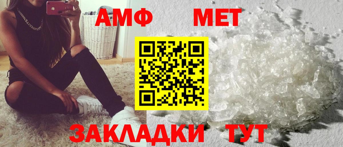 АМФЕТАМИН 98% Богданович