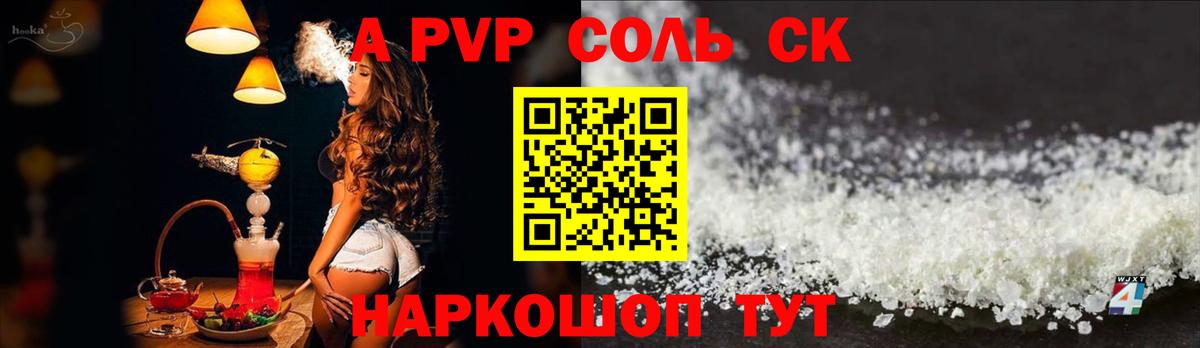APVP крисы CK Богданович