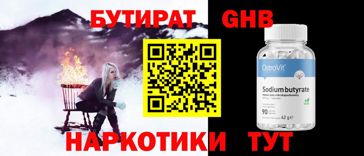 A-PVP Богданович
