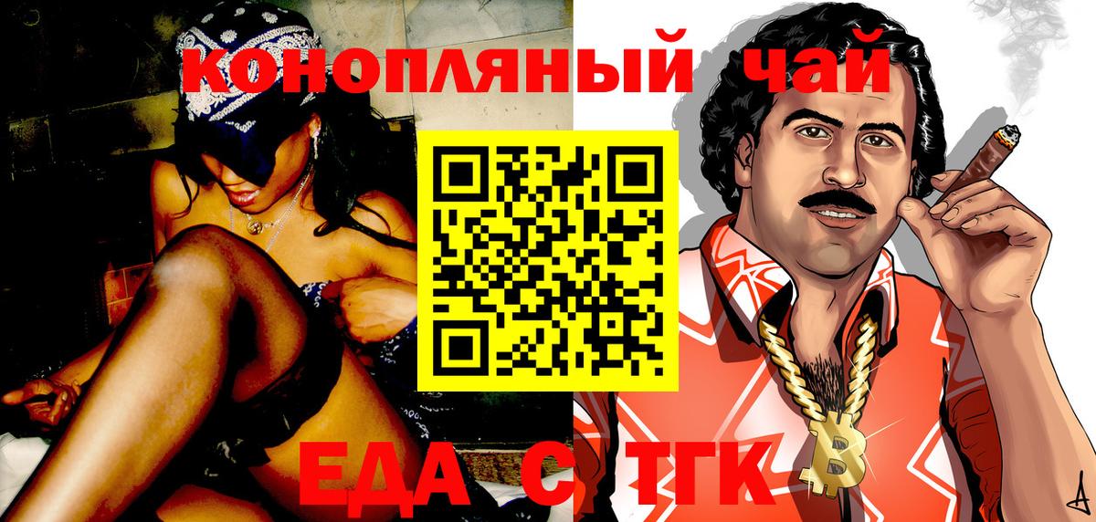Меф кристаллы  Канабис  Кодеин  Вход с VPN  А ПВП СК кристаллы  COCAIN  МЕФ  ГАШИШ  Богданович  Гашиш 
