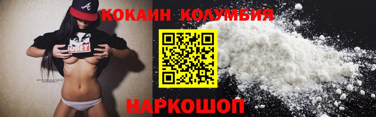 Кокаин VHQ Богданович