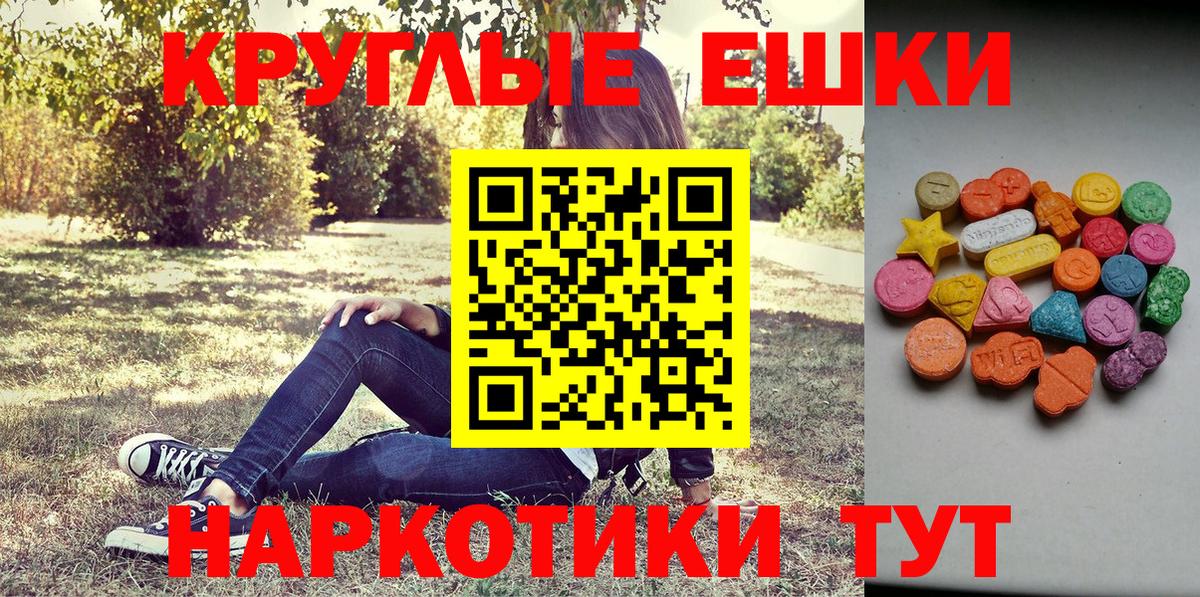 Ecstasy диски  Ecstasy бентли  Вход с VPN  Богданович 