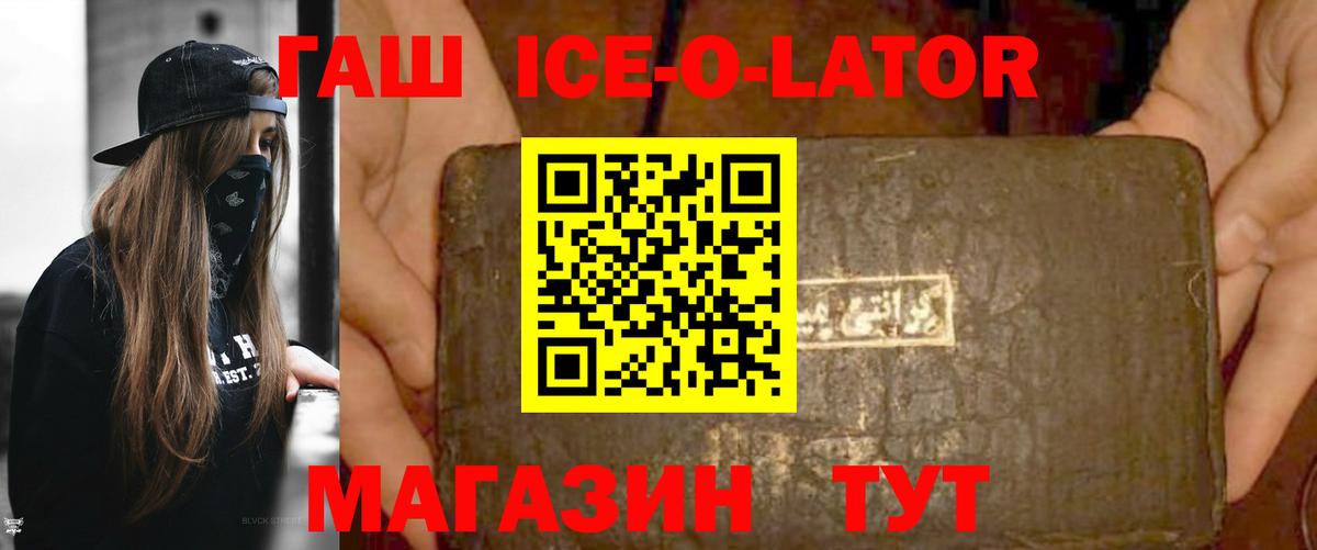 ГАШИШ VHQ  Гашиш  Богданович  магазин    Вход с VPN 