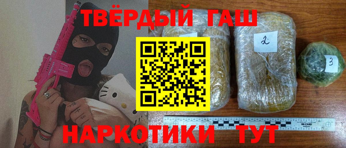 ГАШИШ Cannabis Богданович