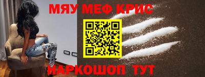 COCAINE Апрелевка
