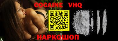 экстази Гусь-Хрустальный