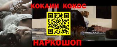 COCAINE Апрелевка