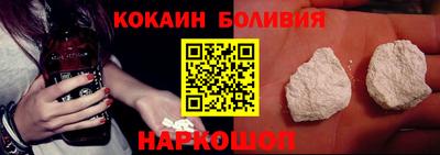 кокаин премиум Апшеронск