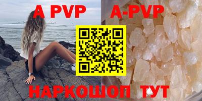 кокаин премиум Апшеронск