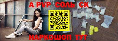 COCAINE Апрелевка