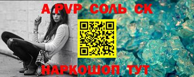 кокаин премиум Апшеронск