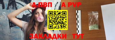 COCAINE Апрелевка