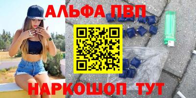 a pvp Аргун
