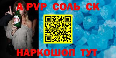 COCAINE Апрелевка
