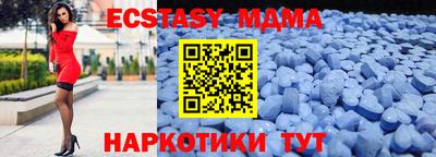 кокаин премиум Апшеронск