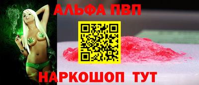 COCAINE Апрелевка
