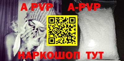 COCAINE Апрелевка