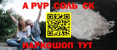 кокаин премиум Апшеронск
