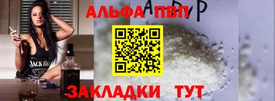 COCAINE Апрелевка