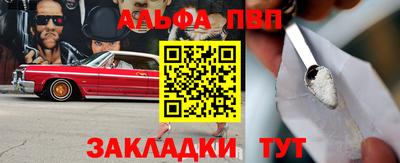 a pvp Аргун
