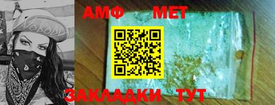 кокаин премиум Апшеронск