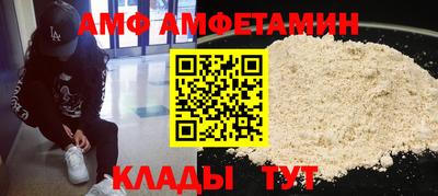 кокаин премиум Апшеронск