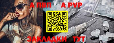 кокаин премиум Апшеронск