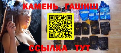 кокаин премиум Апшеронск