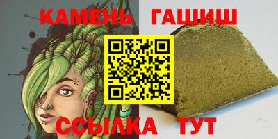 кокаин премиум Апшеронск