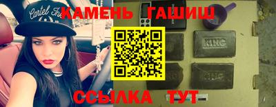 кокаин премиум Апшеронск