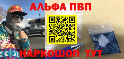 COCAINE Апрелевка