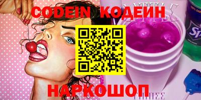 мефедрон VHQ Гусиноозёрск