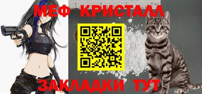 COCAINE Апрелевка