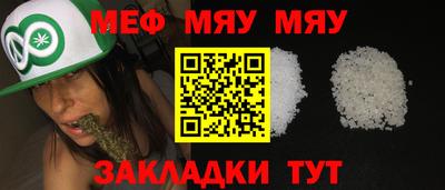 кокаин премиум Апшеронск