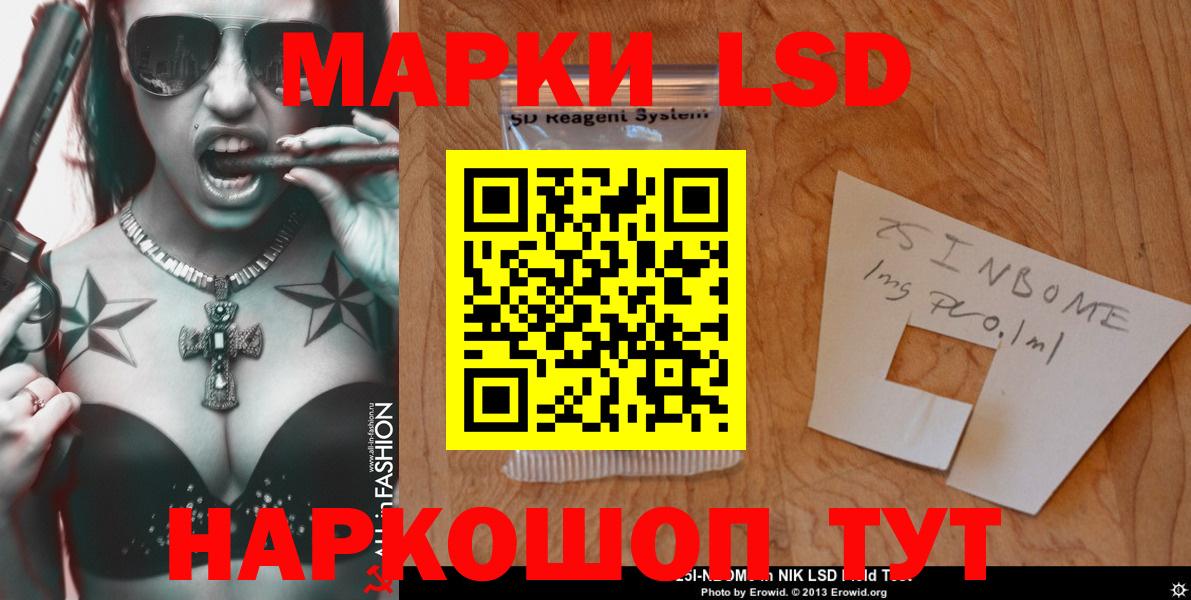 Богданович  Лсд 25 экстази ecstasy  Вход с VPN 