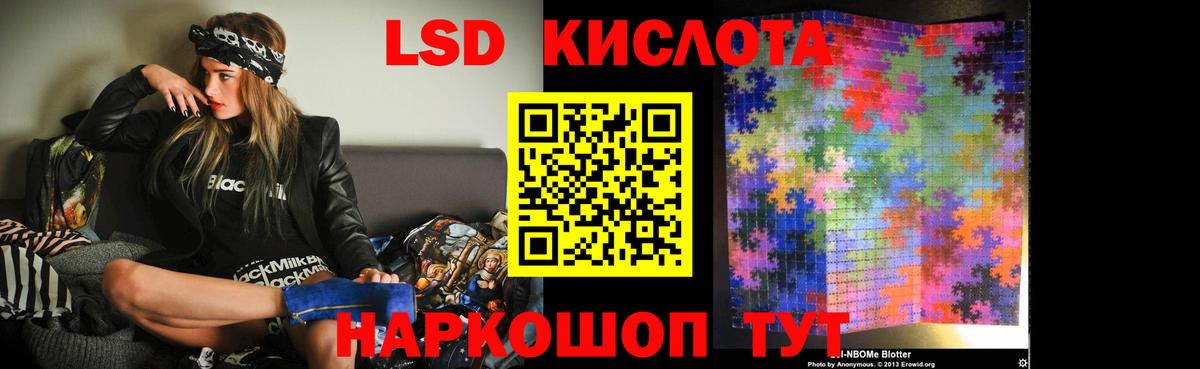 ЛСД экстази ecstasy Богданович