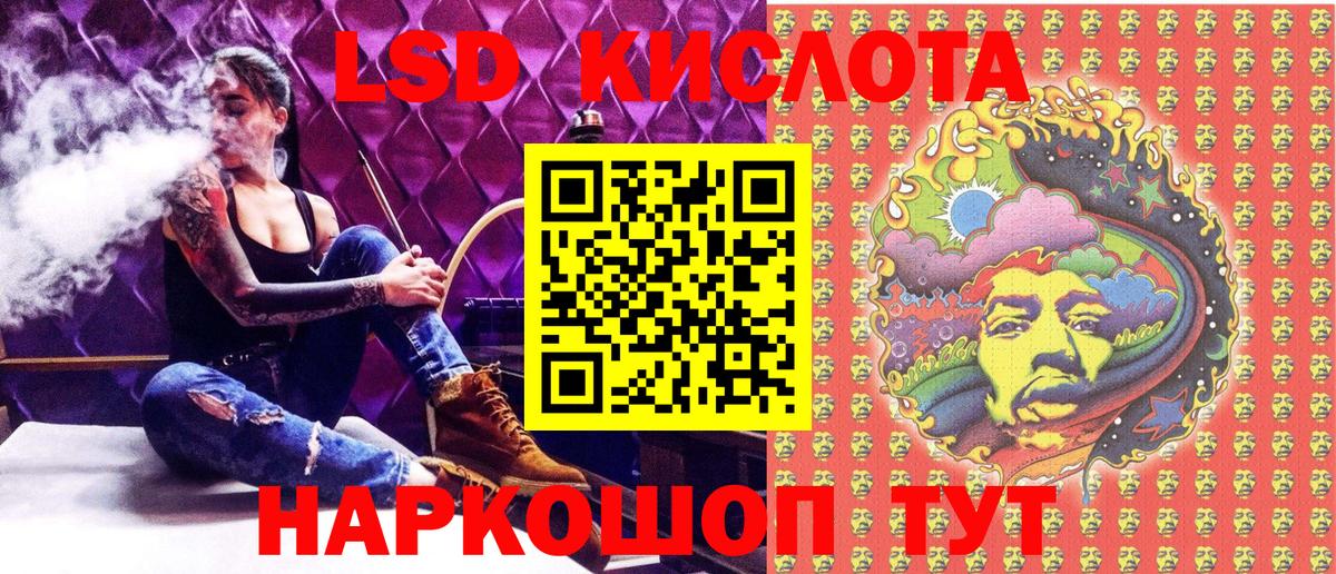 Богданович  Марки NBOMe 1,8мг  Вход с VPN  Марки NBOMe 1,8мг 