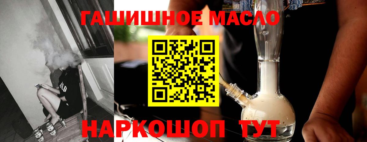 ТГК вейп с тгк Богданович