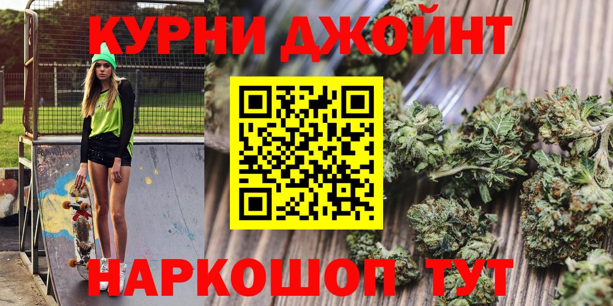 Бошки марихуана конопля  Конопля AK-47  Бошки марихуана Bruce Banner  Богданович  Вход с VPN 
